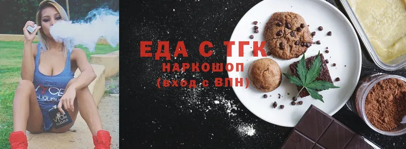 сколько стоит  гидра рабочий сайт  Canna-Cookies марихуана  Каргополь 