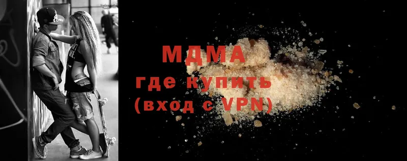 MDMA Molly  Каргополь 